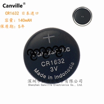 CR1632 button battery tire pressure 3V lithium manganese car key remote control Japanese original import