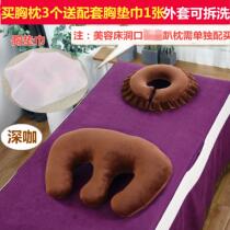 Household square pillow super soft leg pillow beauty pillow chest pad round beauty salon foot pillow embroidery chest pillow long pillow trumpet