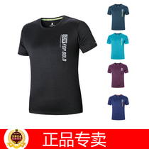 Special step summer new breathable quick dry sweat-absorbing running sports T-shirt half sleeve men short sleeve 980229 010359