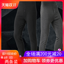 Allen snow mens Modal cotton ultra-thin velvet warm pants college students Middle waist slim hot wool cotton pants