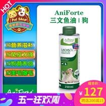 Spot German Antiforte Pet Deep-sea Salmon Fish Fish Cat Kitty Immuno is immunized with a meme popcorn powder