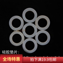 4 minutes 6 minutes 1 inch silicone gasket (milky white) silicone sealing ring flat pad non-toxic and tasteless O-ring