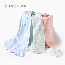 Tongtai New newborn baby scarf newborn baby baby towel 2