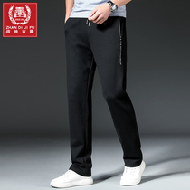 Fall New Loose Straight Drum Men Sports Pants Tightness Knitted Casual Long Pants Casual Sports Pants Men Pants