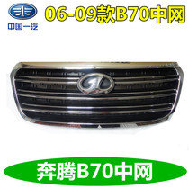 B70 in the net 06-09 B70 in the net front ventilation net front face grille modification in the net assembly