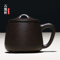 True Art Yixing Zisha cup raw mineral Tea Cup all handmade tea tea tea cup office cover Cup Stone scoop Cup lettering