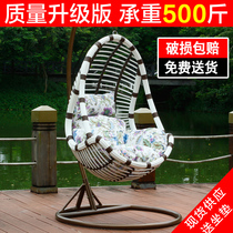 Thick rattan basket rattan chair Living room hammock Indoor household rocking chair Balcony Adult birds nest cradle chair Swing hanging chair