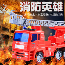 Children will spray water fire truck oversized lift ladder rescue train Firefighter toy boy 5-6 years old