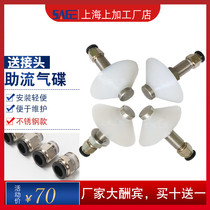 Qigong-controlled gas disc arch-breaking industrial machinery and equipment components are easy to install stainless steel material