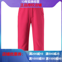 Reima Children's Casual Cropped Pants Sweat Absorbing Moisture and UV Protection Slim Fit Quick Drying Summer Pants 532162