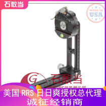 (Stone Dang) new American RRS day cool Ultimate Omni-Pivot pull button panoramic set