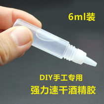 6ml handmade alcohol glue for Children DIY quick-drying glue non-woven glue hemp rope woodwork glue universal glue