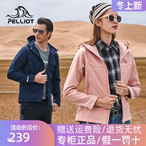 Beshy and outdoor soft shell assault clothing men and women Autumn Winter sports windproof fleece jacket Waterproof warm soft shell clothing