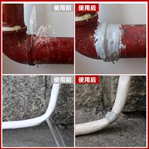 Lower water pipe plug connector leakage heating sealant anti-leaking water pipe leak sticking powerful adhesive tape sewer sewer pipe