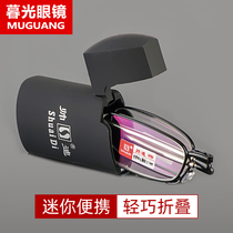 Handan Di folding presbyoplanet glasses Super Light fashion compact portable mini mens and womens telescopic leg antenna old mirror