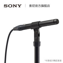 Sony Sony ECM-100U Condenser Microphone Professional Microphone