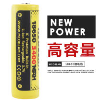  MCOBEAM ncr18650b lithium battery Panasonic flashlight charging imported original 18650 rechargeable battery