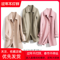 2020 new anti-season double-sided cashmere coat womens short woolen coat young Hepburn