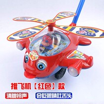 Trolley plane can push the baby hot sale baby child push toy toddler single stick putter play