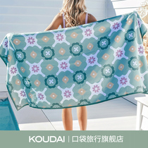Double Sided Suede Water Suction Sports Speed Dry Beach Towels Soft Yoga Towels Containing Swimming Speed Dry Bath Towels Pocket Travel