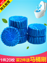 Toilet deodorant deodorant ball flushing toilet cleaning ball agent Second toilet deodorant artifact Fragrance type long-lasting