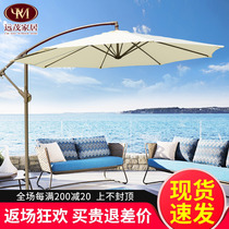 Outdoor Umbrella Beach Umbrella Banana Umbrella Rain Protection Sun Umbrella 3 m Advertising Stall Outdoor Table And Chairs Patio Umbrella
