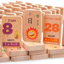 Wooden balls childrens puzzle baby building block toys 1-2-3-5-6-year-old Cognitive Chinese Character Dominoes