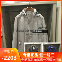 18 Spring France AIGLE Aigo male RALAP windbreaker 8102180131 8102180132 8102180133