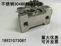 Stainless steel 304 Material Outer spherical SUCPA204 SUCPA204 SUCPA205 SUCPA206 SUCP207