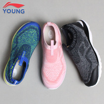 Li Ning childrens shoes male and female children 2020 Spring Summer fall CUHK Tong Light non-slip children One foot pedal breathable casual shoes