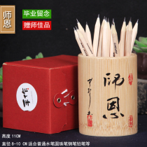 Graduation custom natural bamboo pen holder Chinese style teacher student teacher day gift handmade creative office desktop