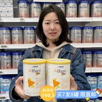 Dutch Version Nestle Kindly DEEP HYDROLYSIS MILK POWDER WITH HMO ANTI-PROTEIN ALLERGY DIARRHEA LACTOSE INTOLERANT