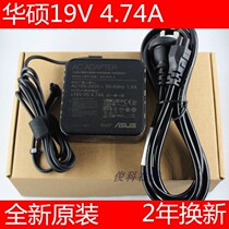 SUSTech charger A8 F8 F8 A43S A55V K550 K550 V450 X450 K53 F88 A41 A45 K45 K45 K45 K45 K45 K45 K45 K45 