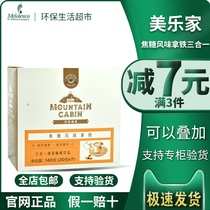 Merlle Family Official Network Three-in-one Caramel Flavor With Iron Instant Coffee Official Environmentally Friendly Supermarket Flagship Store
