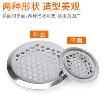 Window dragon 20 stainless steel furniture shoe cabinet cupboard wardrobe round ventilation gas stove ventilation ventilation hole cover decorative cover