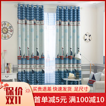 Blue sailing Mediterranean Korean minimalist cartoon childrens room bedroom living room full blackout curtain finished