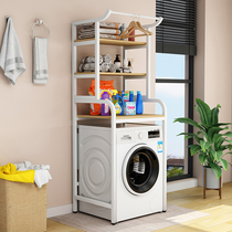 Washing machine shelving roller universal floor balcony shelf storage table simple modern upper storage rack