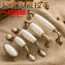 Crack ceramic European style pastoral handle modern minimalist cabinet ceramic handle antique pastoral cabinet door handle