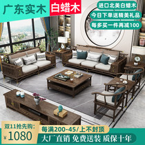 Imported ash wood new Chinese all solid wood sofa combination living room large apartment modern minimalist villa storage furniture
