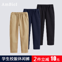 Childrens school clothes pants Khaki Navy Blue Boys and Girls Primary School children straight casual pants