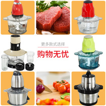 Stir stuffing machine Household electric multi-function manual hinge minced meat dumpling stuffing stirring vegetable cutting pepper artifact Dumpling meat machine