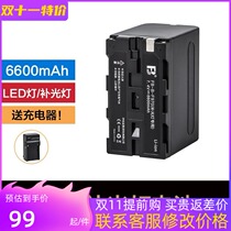 fb F970 lights battery send charger monitor photographing LED studio light 6600 mA capacity
