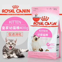 Royal K36 young cat food gestation cat lactation period mother cat English short kitty pet Garfifold cat cat main grain 400g