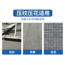 Square Highway Aggravated Cement Road Non-slip Embossing Road Roller handheld embossed roller road Manual laserzer 50