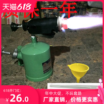 Blowtorch gasoline blowtorch household burning diesel diesel blowtorch kerosene blowtorch torch portable spray lamp head