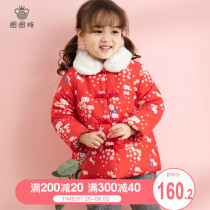 Girls Hanfu Chinese style Childrens New Year cotton coat Winter Tang Dress Baby Red New Year Clothes Infant New Year Clothes
