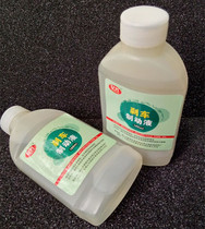 Electric disc brake oil synthetic motorcycle pedal disc brake pump hydraulic oil brake fluid car brake fluid