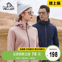  Boxi He outdoor soft shell jacket mens and womens autumn and winter fashion casual warm breathable waterproof fleece soft shell jacket