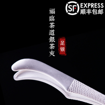 Chengyi silverware Sterling silver tea clip Handmade tea spoon Tea tweezers Tea needle Tea pick tea pot fork Tea ceremony tea set accessories