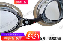 yingfa small frame anti-fog myopia swimming goggles OK570AF 150 degrees-500 degrees]